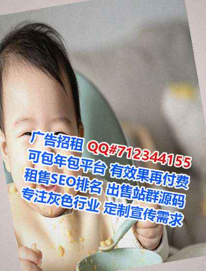 坪山借卵子文化经营部